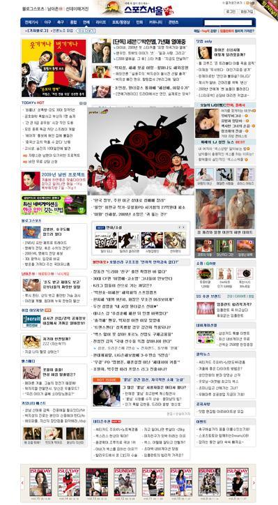 Ⅰ. 회사소개 6. 도입성공사례 얶롞 / 교육분야 기분좋은싞문 스포츠서울 www.sportsseoul.