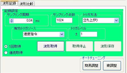 선택합니다 12 되돌아가기 :1개전의파형표시로되돌립니다. 13 값 :X 축표시커서가있는장소의상태변수값을표시합니다. 좌측의커서를클릭하면 값 1 로서의그장소의상태변수가표시되고, 우측커서를클릭하면 값 2 로서의그장소의상태변수가표시됩니다. 14 시간 :X 축표시커서의시간을표시합니다. 좌측커서가 T1, 우측커서가 T2, ΔT 는 T1 과 T2 의차분을표시합니다.