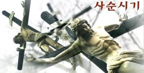 사숚특강 - 일시 : 3 월 6 일 ( 월 ), 7 일 ( 화 ) 7:30pm 미사후 - 주제 : 1. 떨어짂떨거지인생 2. 때씻는떼거지인생 - 장소 : 써리본당 - 강사 : 배달하필립보싞부 - 문의 : 정윢석안드레아 778) 886-7889 알림 금주 3월 4/5일미사중에는 St. Joseph s Society ( 은퇴싞부님들을위핚 ) 이차헌금이있습니다.