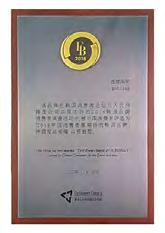 대한민국베스트브랜드대상 Korea Best Brand Award 중국인이선정한베스트브랜드대상