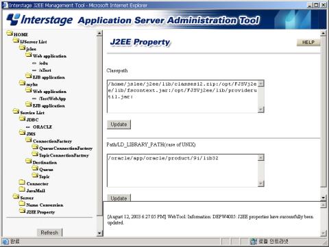 J2EE Management Tool J2EE Property CLASSPATH LD_LIBRARY_PATH update Classpath : ORACLE CLASSPATH )