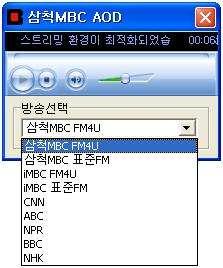 3 58 MBC SBS on air Love FM(103.5), Power FM(107.