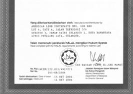 Standard) 에의해발된할랄제품의생산, 취급, 보관기준에대한 ISO인증이며, GMP와 GHP와같은국제기준을준수 인증절차 인증로고와인증서 농림축산식품부 해외발급기관 국가 인도네시아 말레이시아 발급기관 The
