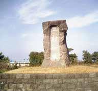 그래서 1470 년이약동목사가이곳에제단을마련해산신제를지내면서 ' 산천단 ' 이란이름이붙었다. 제단옆에는천연기념물제160 호인 600 여년된곰솔나무 8그루가있는데, 우리나라에서가장오래된노목이라고알려져있다.