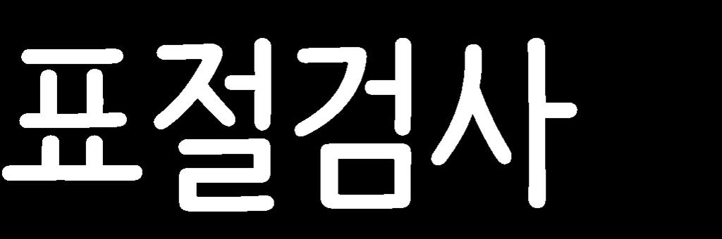 도서관서비스