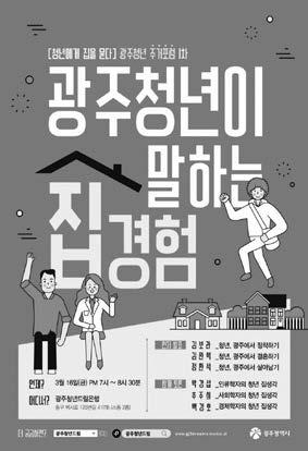 적정규모와지불금액, 계획형태등도주요한사안일수있으나, 무엇보다운영시스템 ( 체계 ) 구축과정책적가이던스가마련되어야할것이다. Ⅲ.