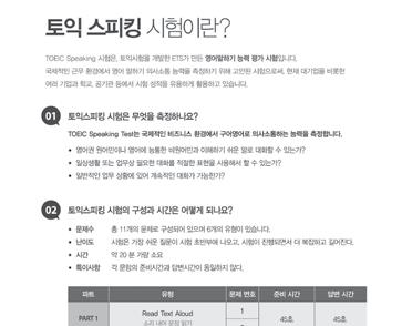 진단 테스트 각 유형의 평가 포인트를 염두하여 진단 테스트를 봅니다.