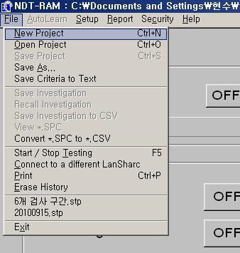 새로운프로젝트만들기 암호입력이완료되었으며, 새로운프로젝트를아래와같은방법으로만든다. 새로운프로젝트는아래그림과같이 File 메뉴에서 New Project 를클릭. 그림 프로젝트만들기 New Project를클릭하면아래그림과같이 Save Setup File 창이나타난다. 저장위치 (I) 를선택한다음원하는위치로이동하여새로운폴더를만든다.