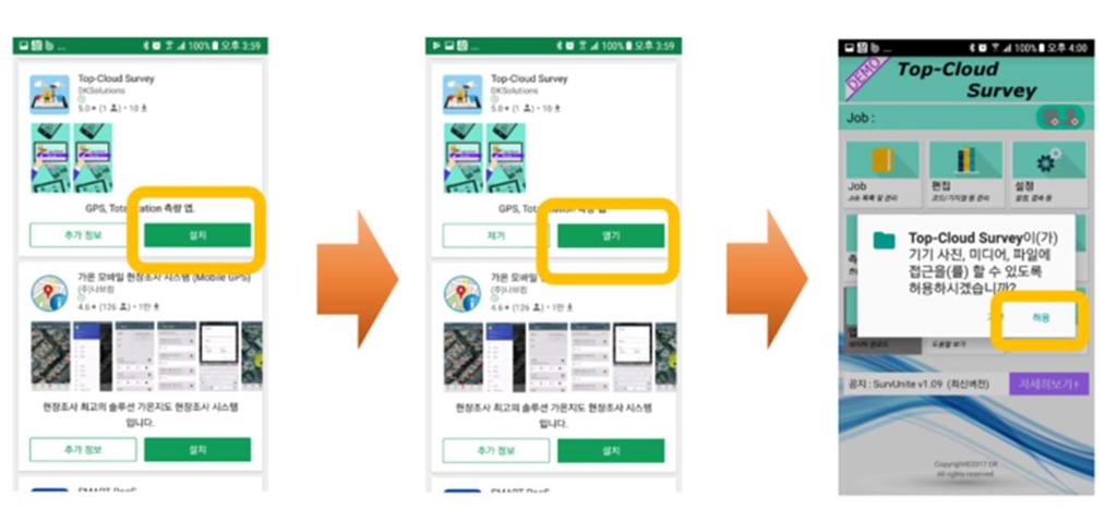 본프로그램은설치후바로사용할수있으나인증번호를등록하지않는경우데모버전으로 2개의잡과각잡별로 30점까지만가능합니다. 1.