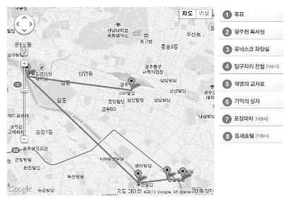 제 2 편부문별성과및전망 작품설치현황 연번 작품명 작가명 장소 비고 1 틈새호텔 서도호 이동식 2 투표 렘쿨하스 & 인고니어만 학생회관인근 3 광주천독서실 데이비드아자예 & 타이에셀라시 광주천인근 4 유테스코화장실 수퍼플렉스 광주공원인근 5