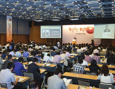 동반성장과한국경제의미래 정운찬소장 * 동반성장연구소, 前국무총리, 서울대학교명예교수 11:40~12:20 특별강연 중국하이얼혁신활동 Story Liang Haishan( 梁海山 ) 사장 * 중국하이얼그룹순환총재겸청도하이얼유한공사동사장 중식 (12:20 13:20) 시간글로벌혁신 SESSION TPM 혁신 SESSION 생산성혁신 SESSION 품질혁신