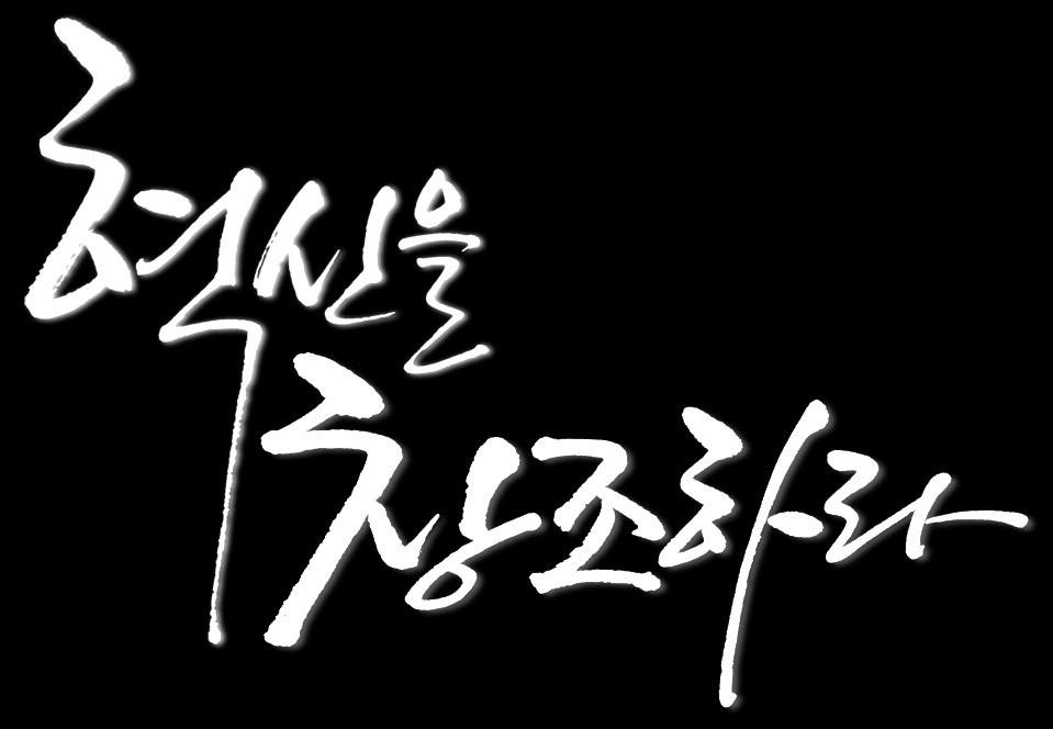 2014년 6월 21일 ( 토 ), KSA가산디지털센터강의장 ( 서울시금천구 ) 문제해결안제출 - 2014년 6월 19일 ~ 2014년 6월