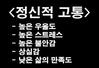 의료기관의낮은접근성 < 건강문제