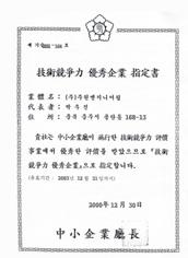 주원엔지니어링의 텐트하우스는 첫째, 조립식 제품으로 이전 설치가 가능하고 둘째, 내부에 기둥이 없어 효율적인 공간활용을 할 수 있으며 셋째, 고강도 설계로 강풍 및 폭설에도 견딜 수