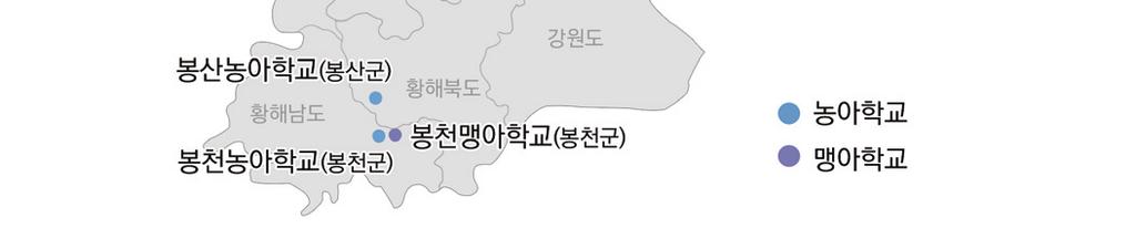 그러나북한전역에시청각장애아동을위한특수학교가 11개에불과하며,