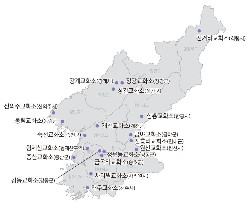 Korea Institute for National Unification 하는곳이다. 43 북한이탈주민의증언과위성사진판독등을통 해추정한결과현재북한에는 < 그림 Ⅱ-1> 과같이총 19 개의 교화소가운영되고있는것으로파악된다.