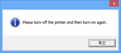 4) 확인 버튼을클릭하십시오. 5) 프린터의전원을껐다가다시켜면자동으로윈도우즈드라이버가설치됩니다. 6) 윈도우 OS 에서프린터속성창을여십시오.