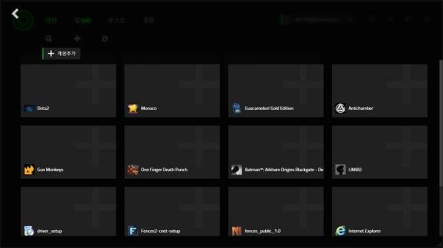 목록에게임추가 직접선택 이목록에게임및 / 또는응용프로그램을추가하려면 GAMES 탭에서아이콘을클릭합니다. Razer Cortex 가시스템을스캔해서지원되는모든게임과애플리케이션을검색합니다.