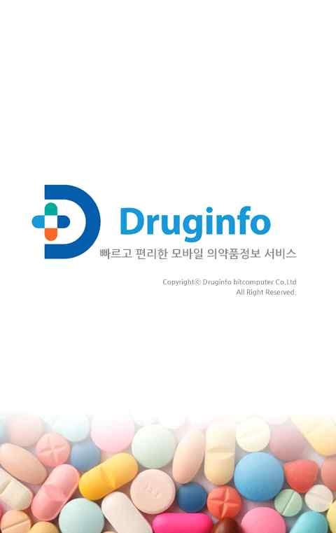 자료 : 구글스토어검색 CT 사진과진단데이터를분석해폐암을진단하는서비스를제공중인뷰노와 건강보험심사평가원의환자데이터셋을분석하여의약품매출분석및 시각화서비스를제공하는라인웍스등의전문기업이등장하고있음 의료영상분석기업인뷰노를포함하여다양한인공지능헬스케어애널리틱스