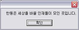 Box / 변수사용 Message Box 로부터값을입력받아변수에저장하기위한 Procedure Message Box / If 문 Message Box