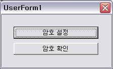 Form을디자인하여사용하는것 Form Module - User