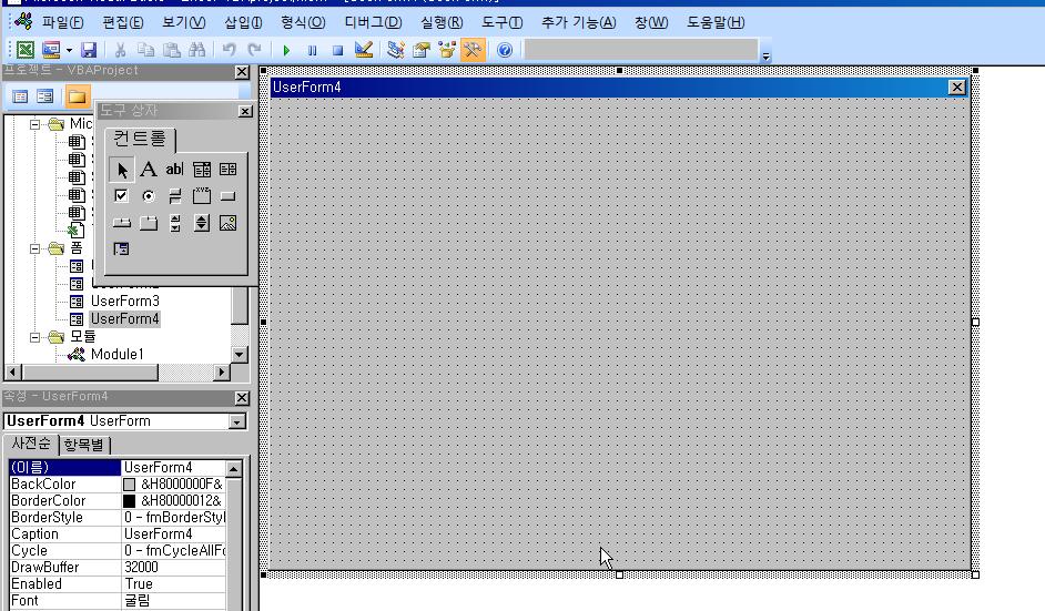 2. User-Form을만든다 (1) Alt+F11 를누르고매크로이름을입력한후 VBA Editor로들어간다.