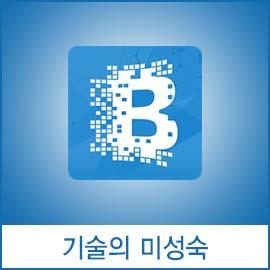 내외의보급률을보일것으로예상되고있다. 블록체인자체시장은협소하지만적용되는산업의경제적효과는막대하다.