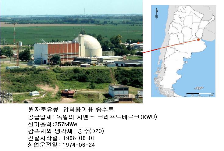 그림 26. 아투차 1 호 (AtuchaⅠ) ⑵ 엠발세 (Embalse) 엠발세원자력발전소는아르헨티나에서가동중인두개의원자력발전소중하나이다. 코르도바주코르도바시서남부에서 110Km 떨어진엠발세시근처테르세로강 (Río Tercero) 가에위치해있다. 이발전소는 CANDU형가압중수원자로이다. 이원자로는천연우라늄 (235U 의 0.