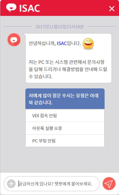 장애처리, 예약등록까지다양한비즈니스업무를실무담당자또는상담원을대신하여