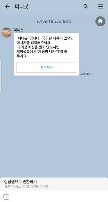 예약신청처리 정수기, 연수기, 전자오븐등가정용기기렌털문의 ( 고장조치,