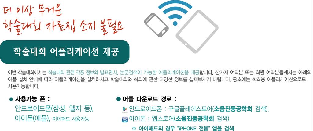 회사명 대아기기 www.daeahmt.co.