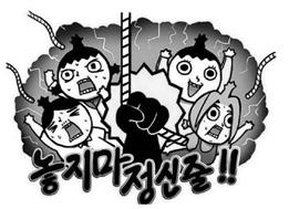 WHITE PAPER ON KOREAN ANIMATIONS 표 5-2-18 2015 부천클러스터 공용장비실 애니메이션 기업 이용실적 제작사