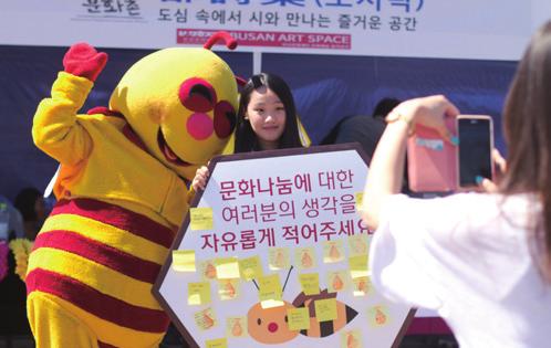 18 2014 부산문화재단연차보고서 Busan Cultural Foundation Annual Report 2014 19 03 문화나눔 부산은 2011 년전국최초로 문화나눔조례 가제정된곳입니다. 다양한형태의문화예술관련기부를통한문화나눔사업 < 달달한벌집 > 으로 부산시민누구나문화예술로풍요로울수있도록문화나눔을확산시키고있습니다.