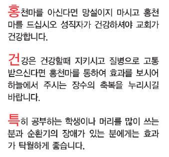 라파식품은 부산 본사의 제조생산 공장을신설확장하고, 오직국내3년산 을