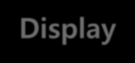 중장기성장전략 ; Display 장비 Display 장비부문 Display(OLED+LCD) 제조장비시장 <