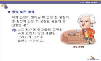 학생들끼리의수업을경험한뒤선생님을통해서도배울수있게좋은설명의모범답안처럼멋지게설명한다.