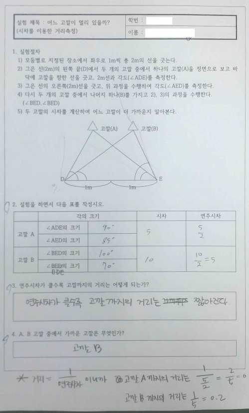 활동결과물 49.