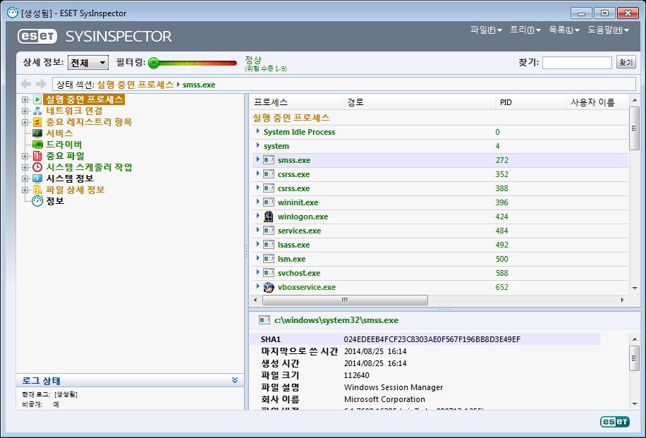 3.10.6.1.1 ESET SysInspector 시작 ESET SysInspector를 시작하려면 ESET 웹 사이트에서 다운로드한 SysInspector.exe 실행 파일을 실행하기만 하면 됩니다.