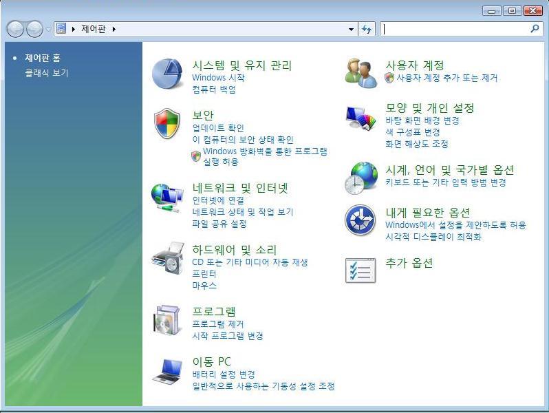 Windows Vista 무선랜설정방법