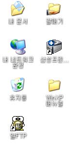 Windows XP 무선랜설정방법