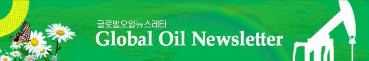 글로벌오일뉴스레터 Global Oil Newsletter 대한석유협회제 18-8 호 2018 년 8 월 8 일 ( 수 ) - 미래전략팀 - [ 지역별하류부문투자전망 ] [ 전세계지역별석유소비추이 ] 전세계석유산업투자현황 ( 다운스트림투자중심 ) World Energy Investment 2018 (IEA. 18.7.