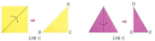삼각비 [9 수 04-17] 삼각비의뜻을알고, 간단한삼각비의값을구할수있다.