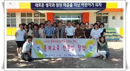 통계교육시범학교운영현황을알리는홍보게시판제작 - 학생및학부모의왕래가잦은곳에설치