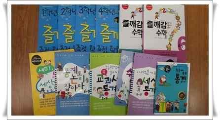 통계교육홍보게시판통계조사게시판 ( 저학년 ) 통계조사게시판 ( 고학년