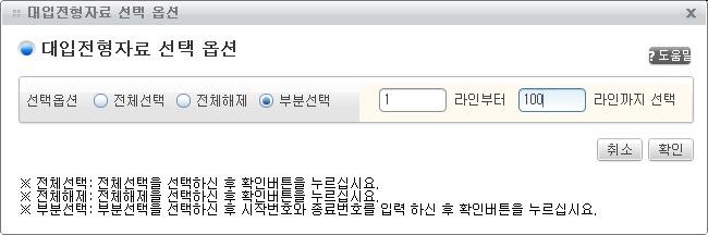 Ⅳ. 검정고시대입전형자료처리 67 조회할로컬DB파일을변경해야하는경우 복호화경로변경 을통해경로변경이가능하다.