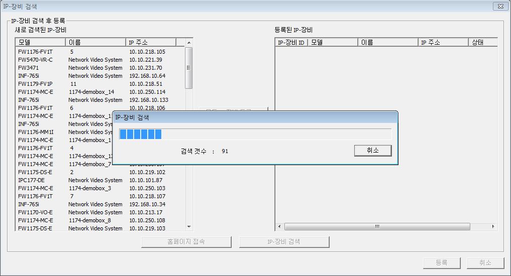 Smart NVR 이최초로설치되는경우자동으로설치된 IP-