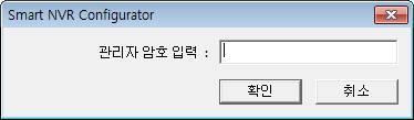 7. Smart NVR Configurator 시작하기 7.1. Smart NVR Configurator 로그인 Smart NVR Configurator 를시작하면관리자암호를입력하고로그인합니다. 최초관리자암호는 "root" 입니다. 7.2.
