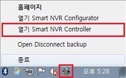 11. Smart NVR Controller 실행하기 11.1. Smart NVR Controller 를사용한 Smart NVR Service 시작,