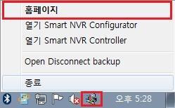 12. Smart NVR 접속하기 12.1. Smart NVR 이설치된컴퓨터의경우 Smart NVR 접속은아래와같이다양한방법으로할수있습니다. 가 ) 작업줄트레이아이콘메뉴를더블클릭합니다.