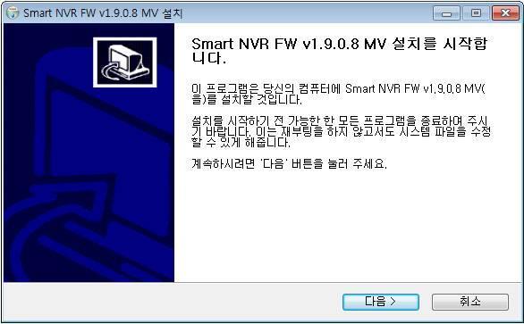 3. Smart NVR 설치및영상보기 Smart NVR Setup